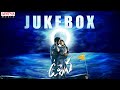 #Uppena Full Songs Jukebox | Panja Vaisshnav Tej,Krithi Shetty | Vijay Sethupathi | Buchi Babu | DSP