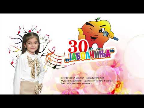 Poposka Bojana - Zdravi naviki  - Jabolcinja ESEN 2025