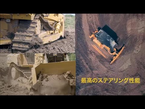 Cat D6/D6 XE – 収益性の向上