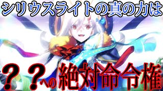 Fgo オフェリアのセイバー 宝具 令呪 バトルモーション Fate Grand Order Watch Hd Mp4 Videos Download Free Fgo オフェリアのセイバー 宝具 令呪 バトルモーション Fate Grand Order Watch Hd Mp4 Videos Download Free