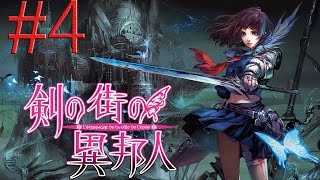preview picture of video '[ JP Dungeon Crawl RPG ] Stranger of Sword City Game Play without Commentary #4'