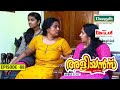 Aliyans 88 ആക്രാന്തം ആപത്ത് Comedy Serial Sitcom Kaumudy