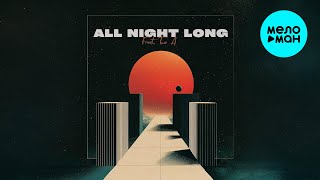 Frost, Two A - All Night Long (Single 2025)
