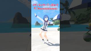 【悲報】モニターぶっ壊れて今これｗｗｗｗｗｗｗ #ライラック #今これ界隈 #ナルトダンス #踊ってみた #shorts #にじさんじ #dance #vtuber