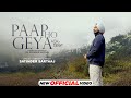 ਪਾਪ ਹੋ ਗਿਆ Paap Ho Geya Satinder Sartaaj Latest Punjabi Songs 2024 New Punjabi Songs