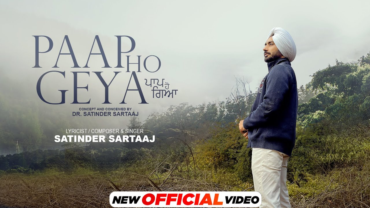 Paap Ho Geya Lyrics | Musafir | Satinder Sartaaj