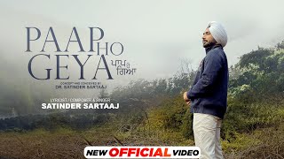 ਪਾਪ ਹੋ ਗਿਆ Paap Ho Geya - Satinder