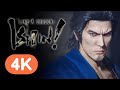 Like a Dragon: Ishin Remake - Official Trailer (4K) | State of Play 2022