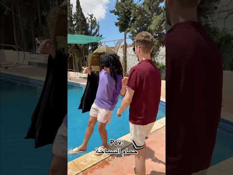 تابعوني لتشوفوا الجزء الثاني 😂😂❤️