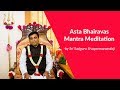 Asta Bhairavas Mantra Meditation By Sri Sadguru Sivapremanandaji