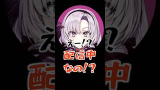まだ配信中なのに電話かけてくるサロメ【にじさんじ切り抜き】