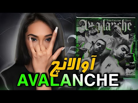 Avalanche - Leito & 021kid “Reaction “|ری اکشن ترک اوالانچ از لیتو و 021کید
