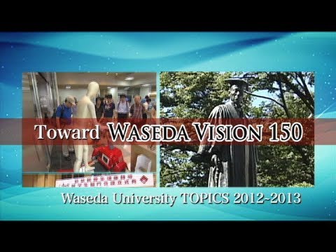 Waseda Topics 2012-2013 English