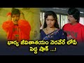 భార్య జీవితాశయం నెరవేరే లోపే పెద్ద ష�
