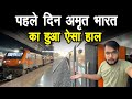 New Amrit Bharat 2 0 Express Journey