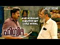 ഓൻ തീർന്നാൽ കണ്ണൂരിലെ ഈ പാർട്ടി തീർന�
