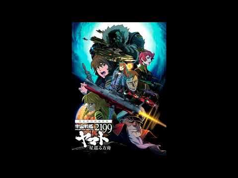 Uchuu Senkan Yamato 2199: Hoshimeguru Hakobune Great Harmony ~for yamato2199 Akira Miyagawa feat.Ayaka Hirahara