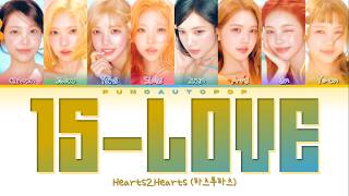 Download lagu Hearts2Hearts 하츠투하츠 15-LOVE - Lyrics [Color Coded/ENG/HAN/ROM/가사] mp3