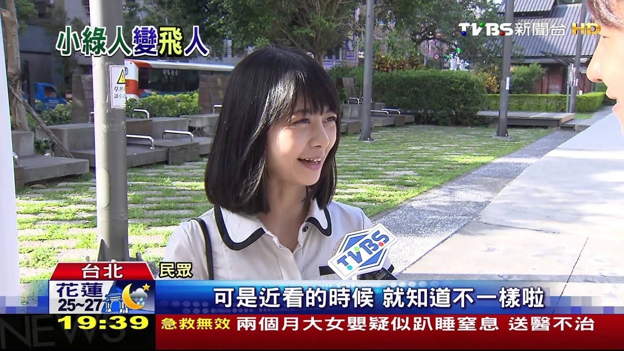 新奇！紅綠燈小綠人會灌籃　民驚呼：好靈活