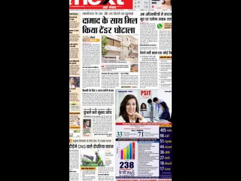 download lagu mp3 mp4 Epaper Inextlive Com, download lagu Epaper Inextlive Com gratis, unduh video klip Epaper Inextlive Com