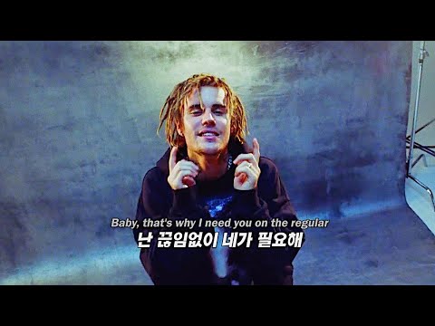 Skrillex, Justin Bieber & Don Toliver - Don't go [MV/lyrics]