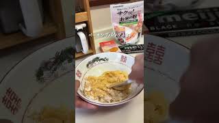 バズってるスコップクッキー作ってみた‼️#スコップクッキー #簡単レシピ #スイーツ