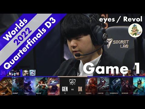 GEN(Chovy ライズ) VS DK(Canyon ケイン) Game 1 ハイライト 準々決勝 Day 3 - Worlds 2022 Quarterfinals