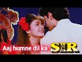 Aaj Humne Dil Ka Har Kissa Tamaam (with Jhankar Beats) - Sir 1993