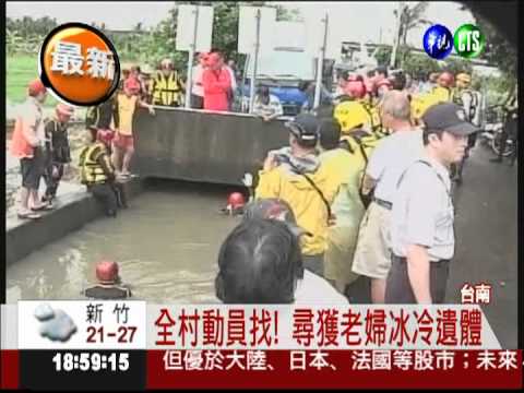 豪雨奪命! 2婦人疑落水 1死1失蹤