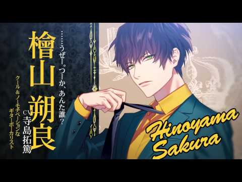 Dynamic Chord deep dive KYOHSO