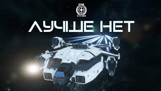 ПУТЬ ИМПЕРИИ — ASGARD И МЕДИК НА БОРТУ | НОВЫЙ УРОВЕНЬ ИГРЫ | СЕЗОН 1— СЕРИЯ 4