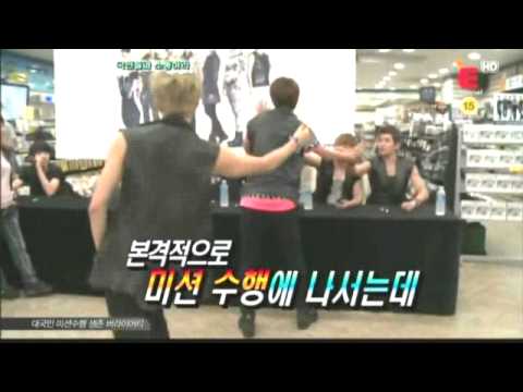 110819 - Sungjong and members @ Life or Death Situation 1% cut