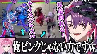 【スト6】C豪鬼使いの皇れおにコーチングする渡会雲雀【にじさんじ/渡会雲雀/皇れお/切り抜き】