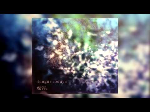 虚弱。(kyojaku.) - Drama.