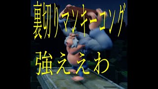 「クラッシュバンディクー２」クラッシュ２をやる期待の大型ルーキー達「2人実況」part5