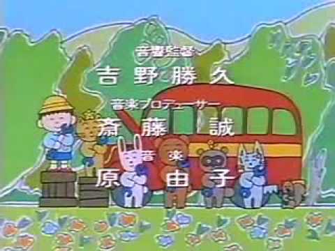 アニメ「眠れぬ夜の小さなお話」 OPテーマ のサムネイル