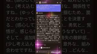 TikTok　緑の傘を撮影してからナンバーワン戦隊ゴジュウジャー【Poe】