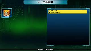 【遊戯王】強すぎるぜ