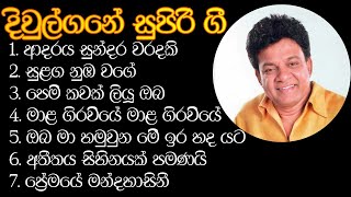 Download lagu KARUNARATHNA DIULGANE SUPER HITS PLAYLIST 1 කරුණාරත්න දිවුල්ගනේ සුපිරි ගී mp3 Download lagu KARUNARATHNA DIULGANE SUPER HITS PLAYLIST 1 කරුණාරත්න දිවුල්ගනේ සුපිරි ගී mp3