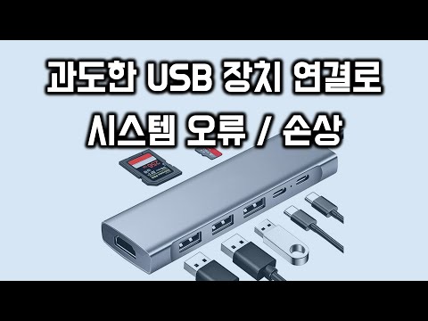 유튜브 영상 썸네일