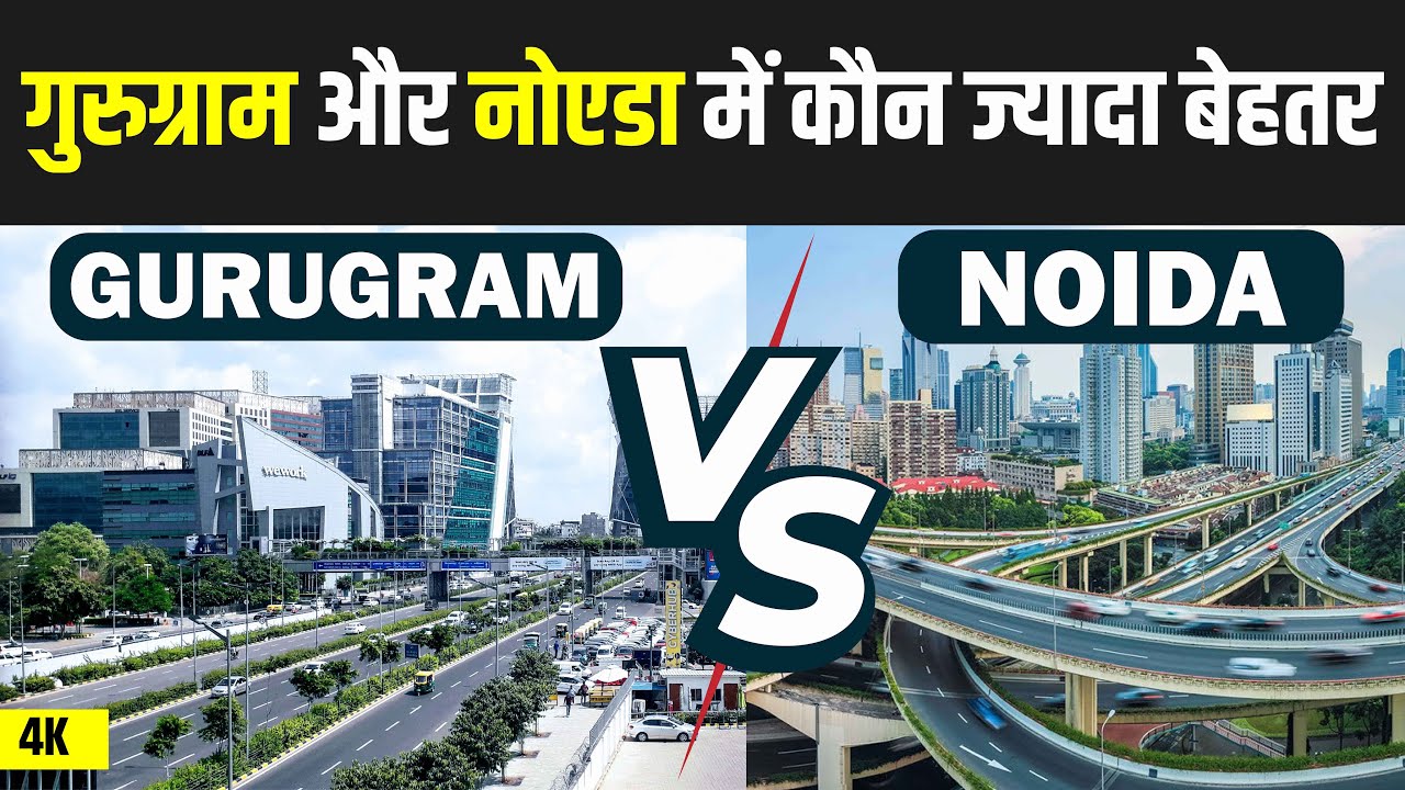 Is Greater Noida a city or town?