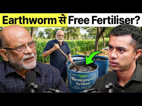 Best video to understand soil