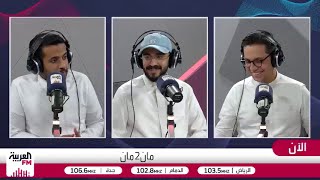 أرقام قياسية حققها كريستيانو رونالدو مع النصر