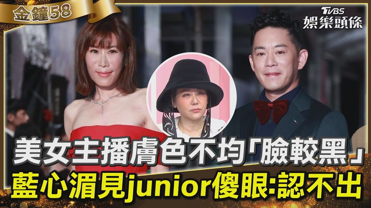 藍教頭說紅毯/沈玉琳「豪砸20萬」帥出新高 他驚呼:肚子全不見