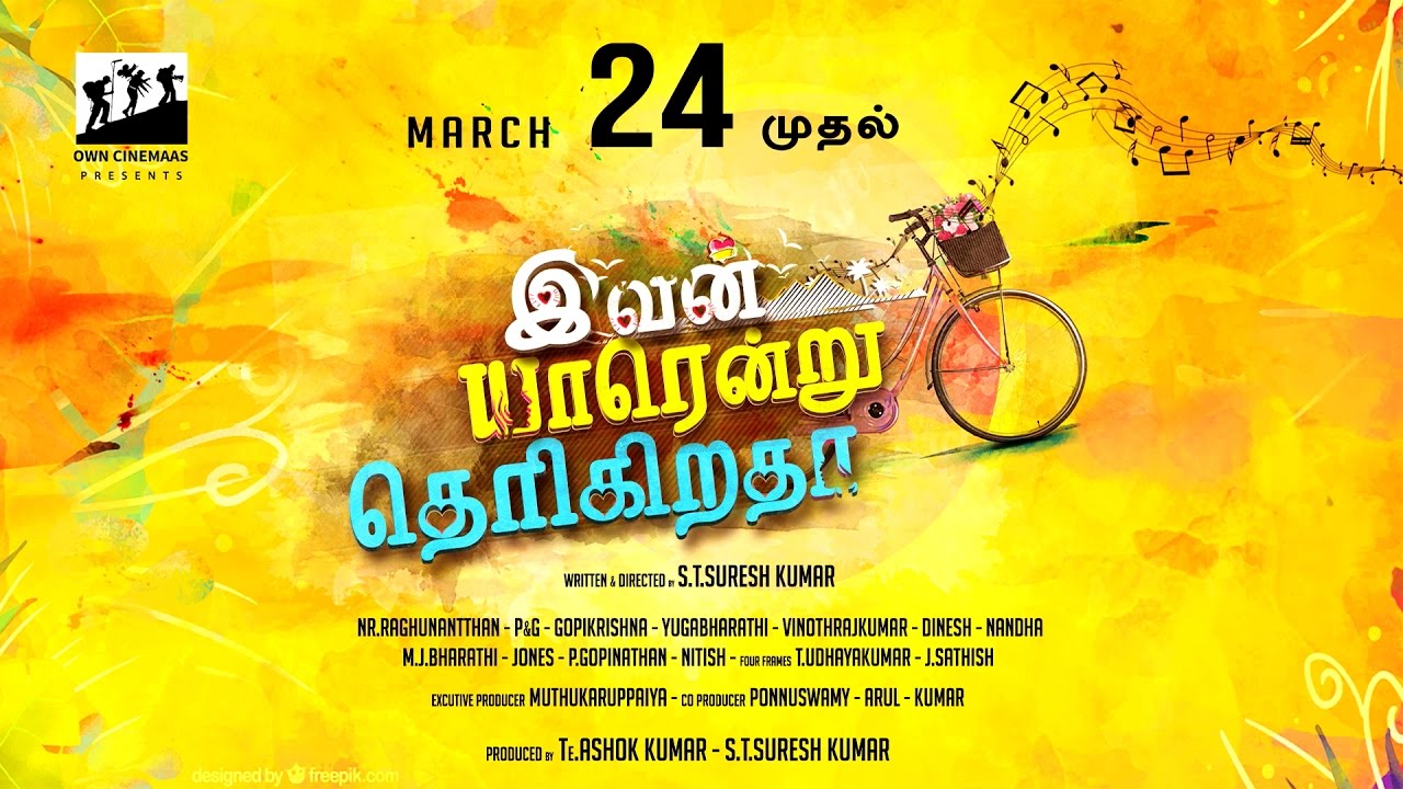 Celebrity Bytes on Ivan Yarendru Therikiratha