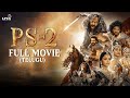 Ponniyin Selvan 2 Full Movie Telugu Mani Ratnam AR Rahman Subaskaran Lyca Productions