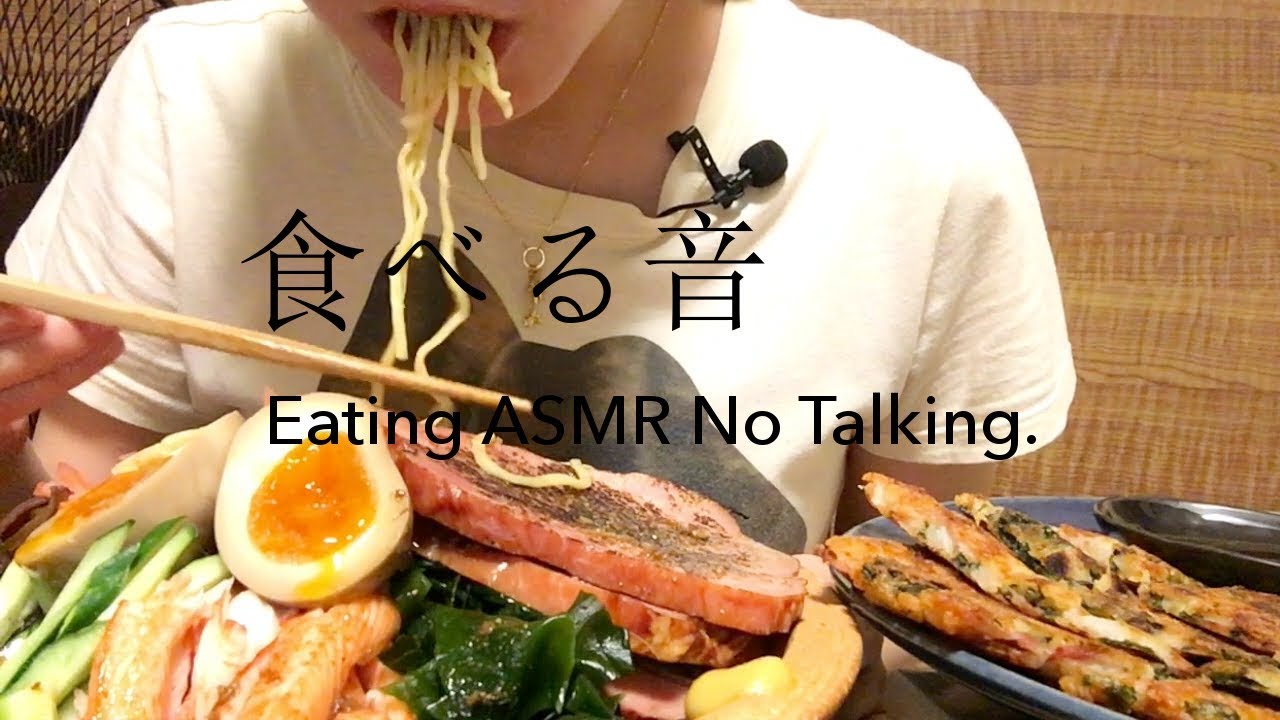 【咀嚼音動画】冷やし中華・チヂミ・スイカ【Eating ASMR no talking】chilled Chinese noodle・ Korean pancake・watermelon