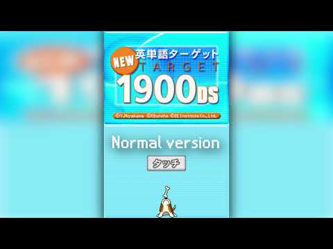 The Best of Retro VGM #3282 - New Eitango Target 1900 DS (DS) - Counter Strike (Stage BGM)