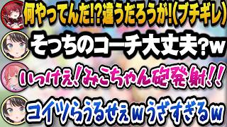 圧がスゴいブチギレマリン船長とみこちの大声口プに気圧されプレイに支障をきたすスバルｗ【ホロライブ切り抜き/さくらみこ/宝鐘マリン/大空スバル】