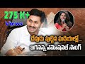 దేవుడు పుట్టిన ఘడియల్లో పుట్టిన జగనన